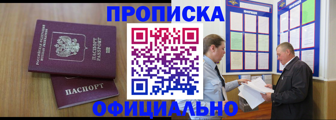 миграционный учет в Богдановиче